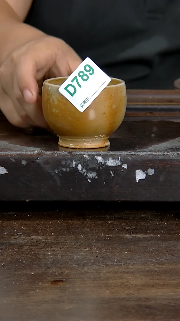 坭兴陶贵台龙窑D789