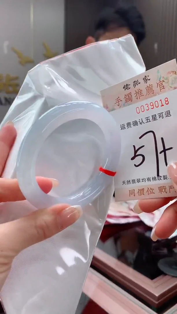 未镶嵌手镯翡翠天然缅甸A货翡翠