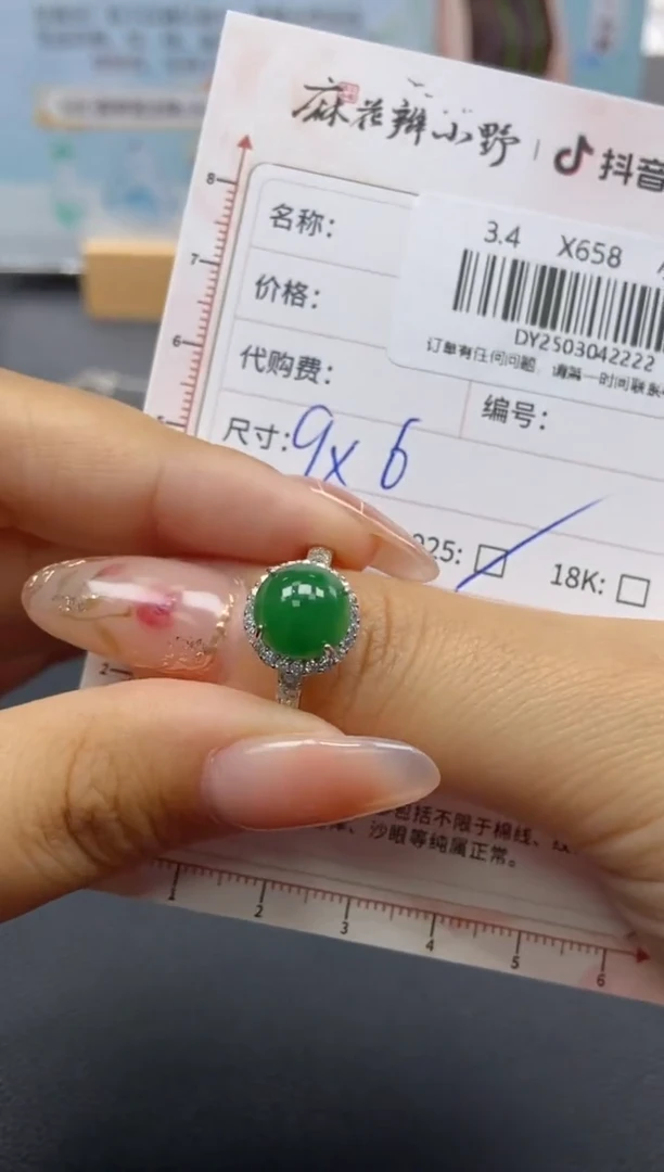 【闪购商品】定制翡翠银S925镶嵌天然翡翠A货222