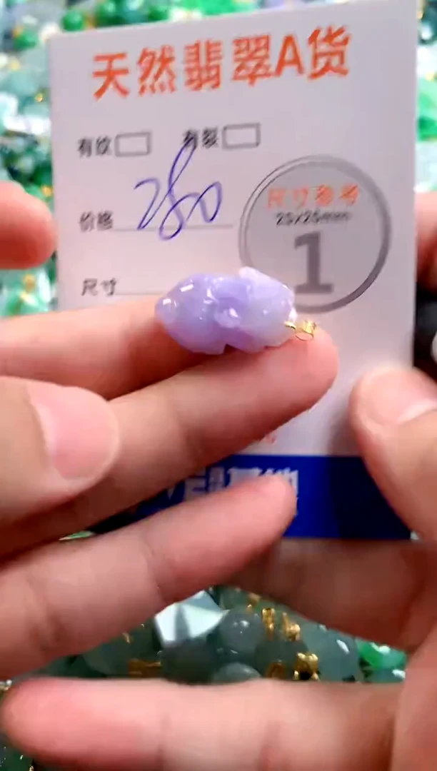 颈饰18K金镶嵌翡翠1003774666