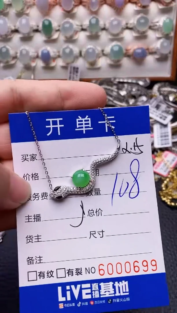 【闪购商品】翡翠戒指银S925镶嵌0699