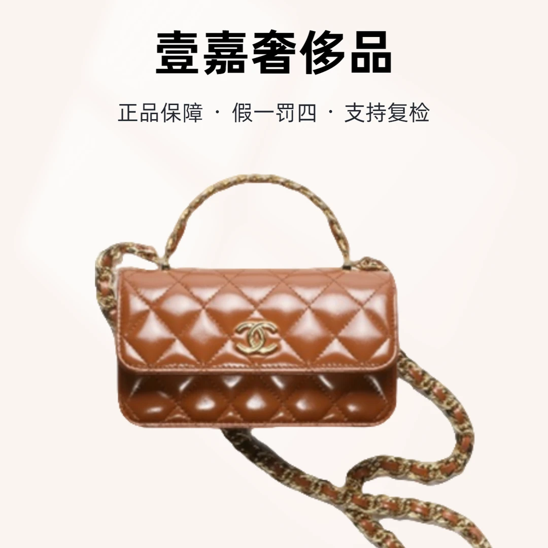 99新 Chanel/香奈儿 CF23A复古手柄浮雕扣链条小羊皮单肩斜挎包女