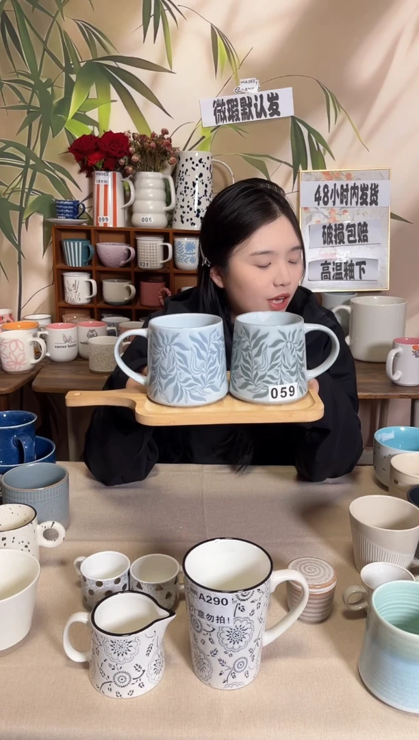 【闪购商品】陶瓷双饮款绿色树叶加蓝色树叶