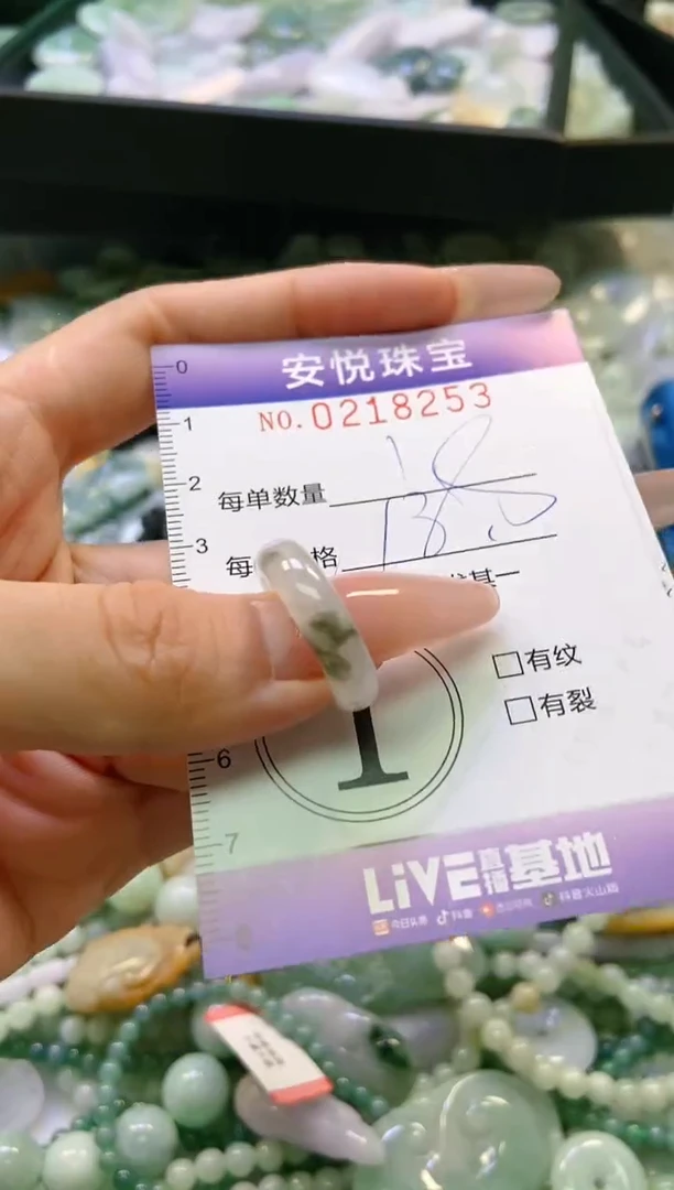 翡翠未镶嵌颈饰闪购0218253多样性发其一