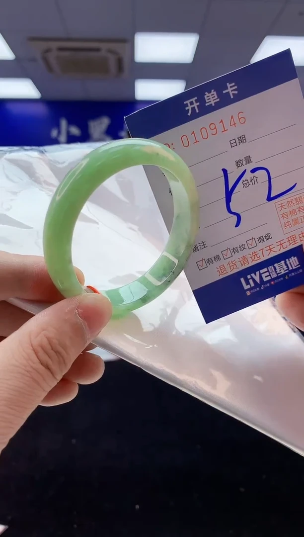 翡翠手镯未镶嵌2天然翡翠默认有瑕完美主义者勿拍