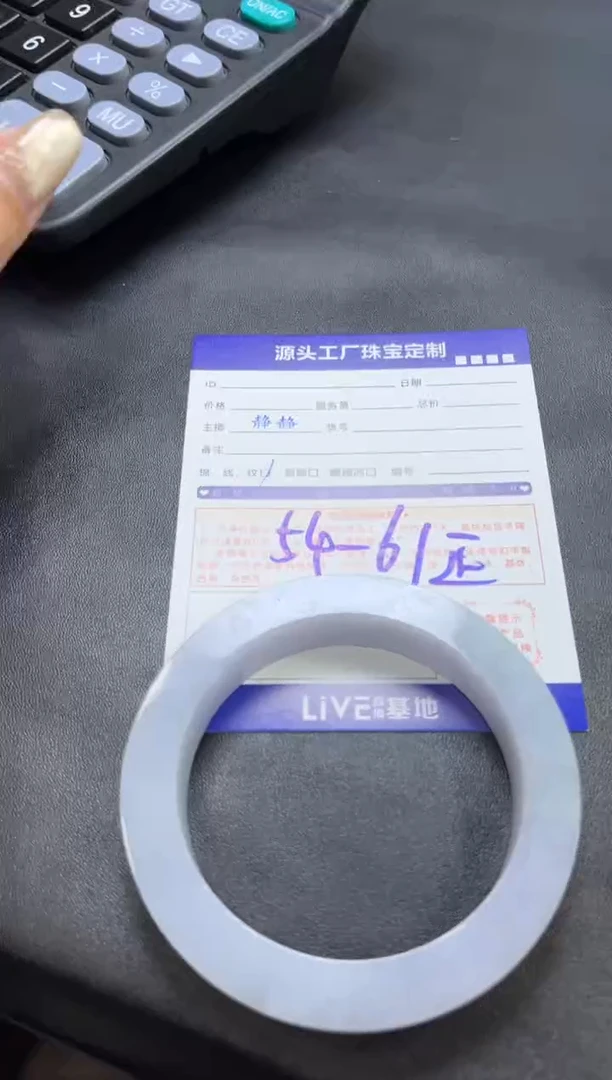 【闪购商品】定制翡翠手镯未镶嵌定制产品不退不换