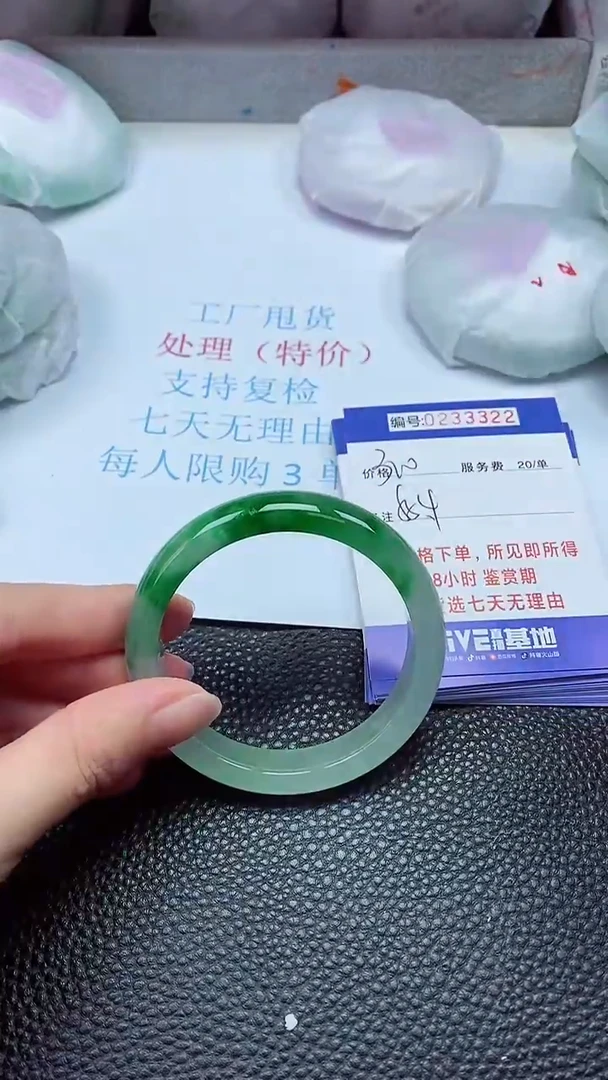 拍下以实物为准233322
