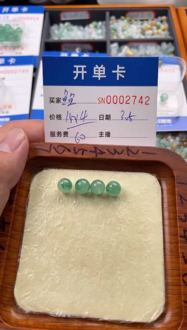 【闪购商品】石英质玉颈饰未镶嵌00002742