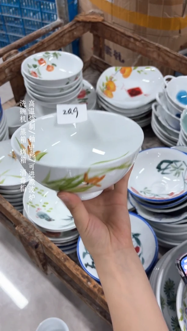 景德镇手绘釉中彩（食品级）福利孤品（默认微瑕）高脚碗