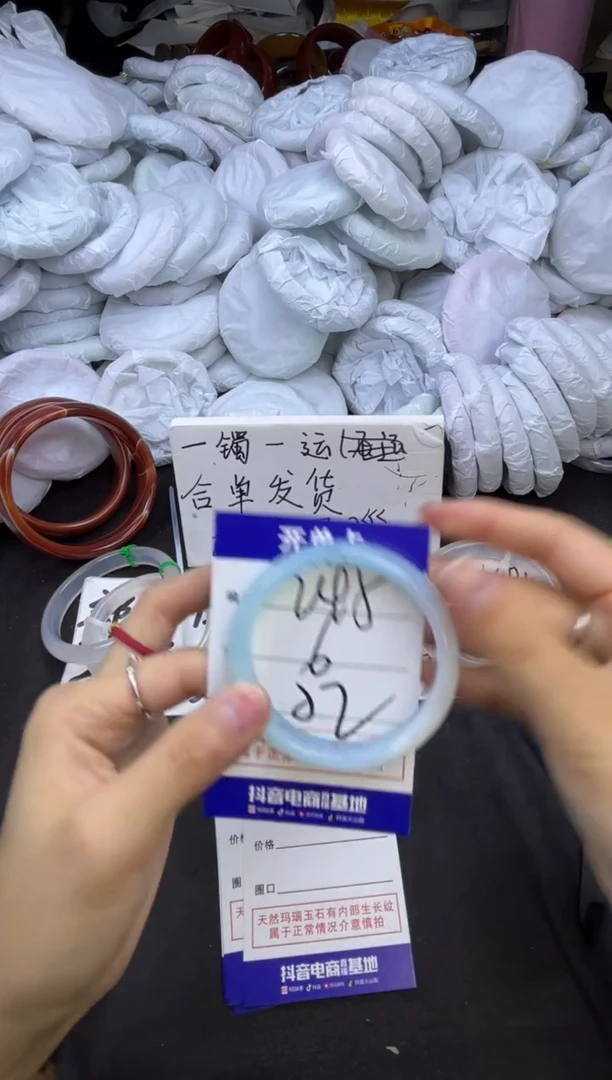 玛瑙/玉髓手镯未镶嵌245