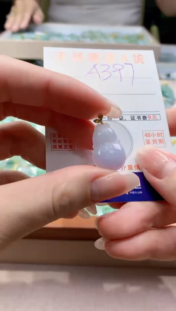颈饰18K金镶嵌翡翠 天然缅甸a货翡翠