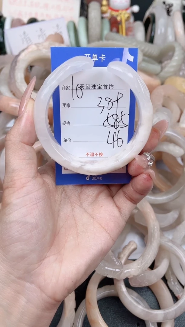 未镶嵌手镯石英质玉389