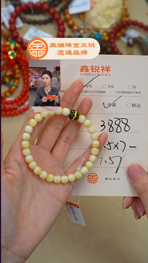 蜜蜡未镶嵌珠宝奇石蜜蜡