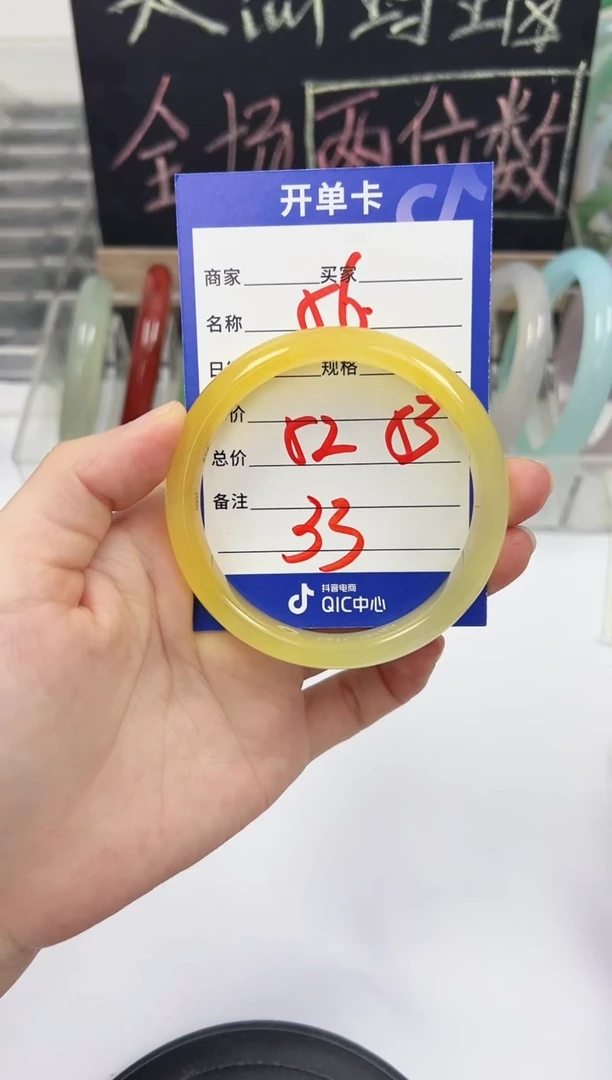 手镯玛瑙/玉髓未镶嵌56    52-53