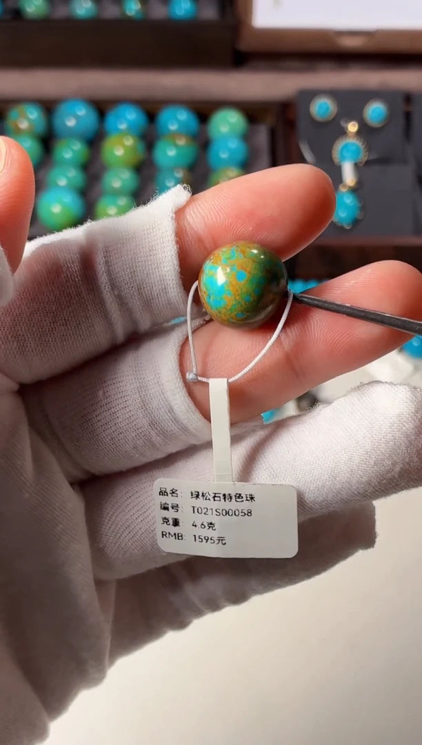 未镶嵌绿松石手链1