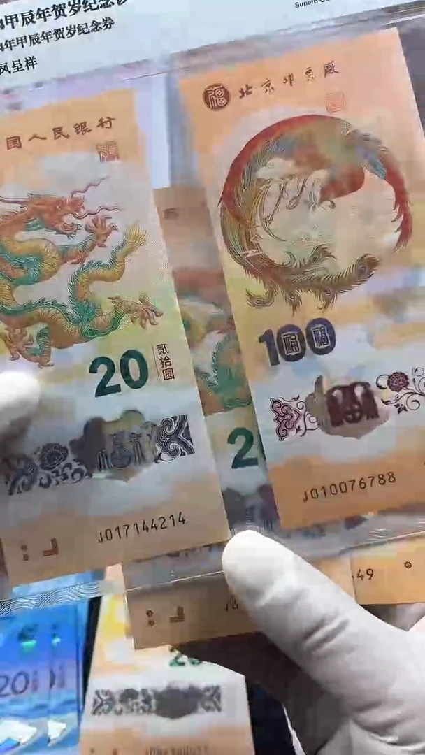 【闪购商品】塑料龙凤呈祥组合套装
