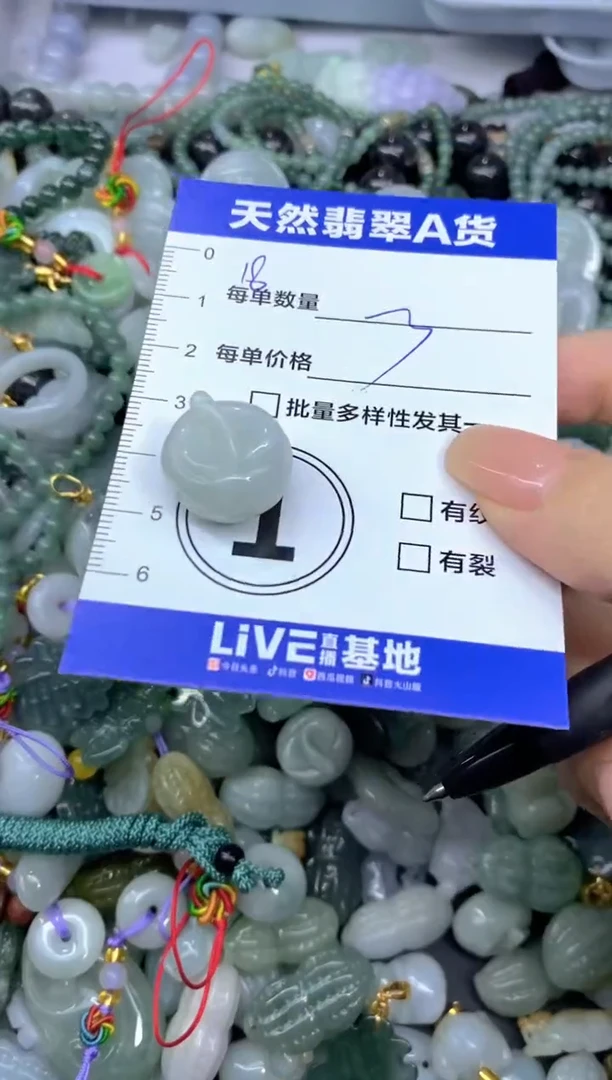 吊坠(不含链)未镶嵌翡翠天然翡翠A货批量多样性发一件