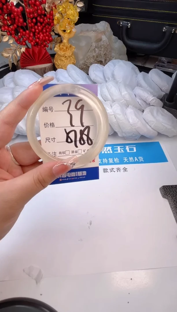 【闪购商品】石英质玉手镯未镶嵌香槟-57+