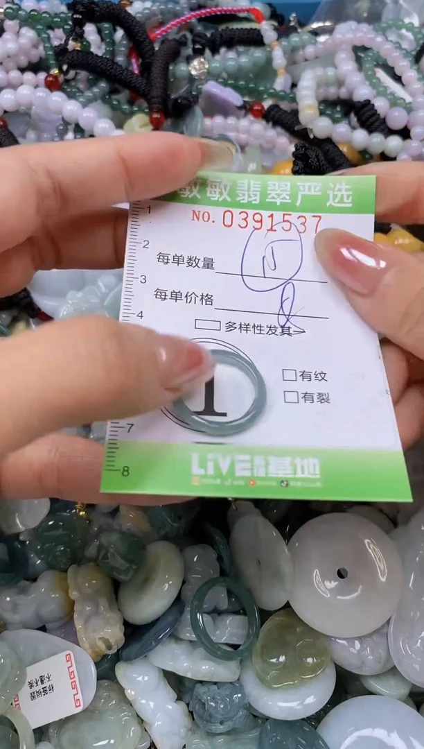 颈饰未镶嵌翡翠闪购0391537