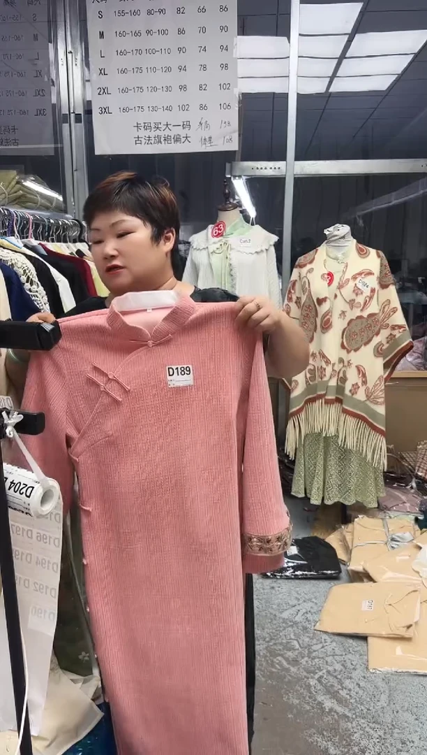 189 1X  L 留言备注尺码哦