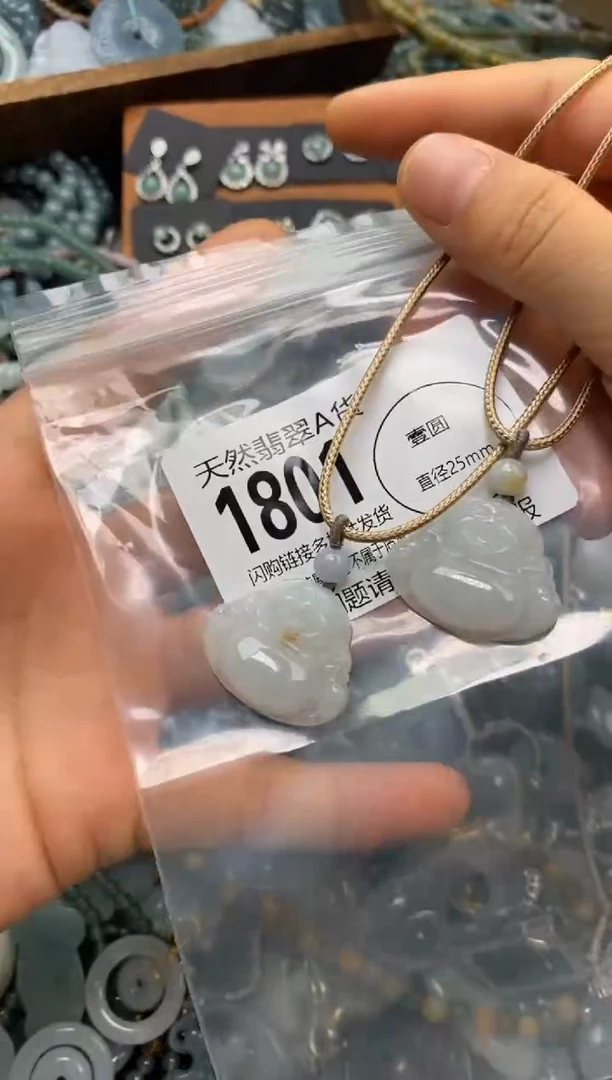 翡翠未镶嵌颈饰多样性发其一1801