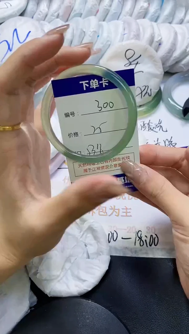 手镯玛瑙/玉髓未镶嵌300