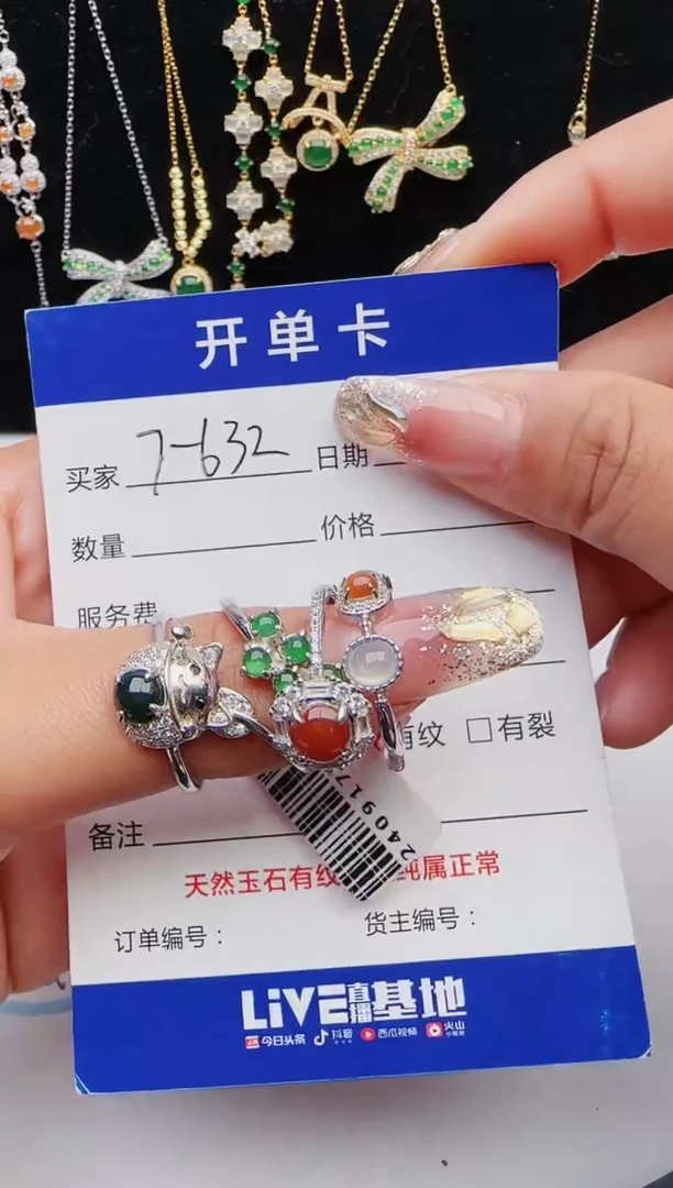 【闪购商品】翡翠戒指银S925镶嵌12131231111