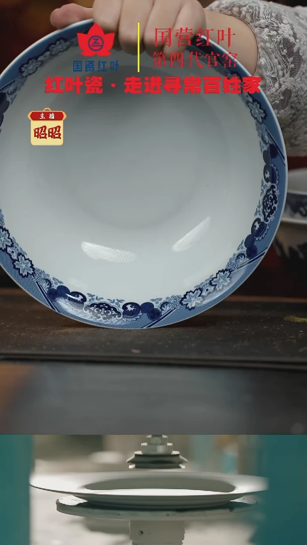 陶瓷1个微瑕古典园林9英寸斗碗