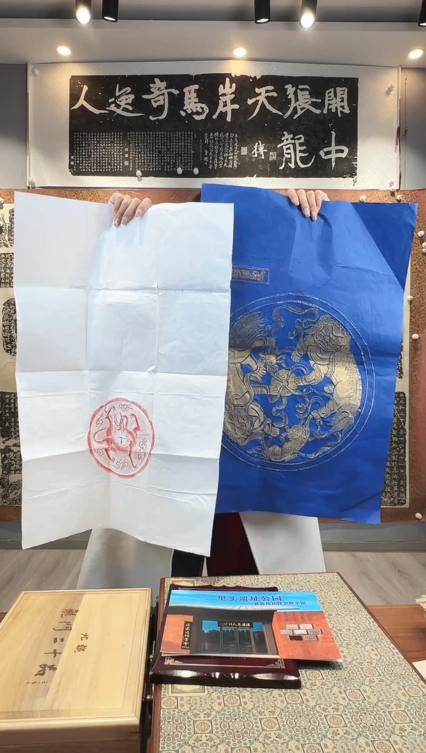 【闪购商品】拓片用纸印石111111111111111