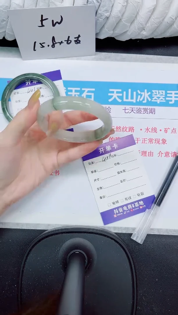 石英质玉手镯未镶嵌422