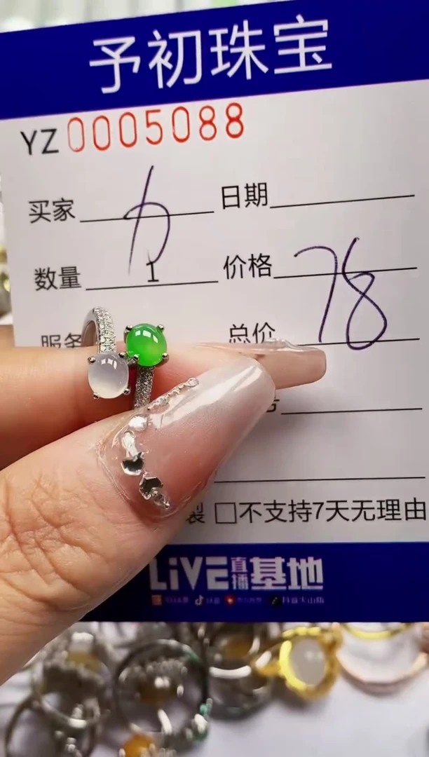 翡翠戒指银S925镶嵌5088