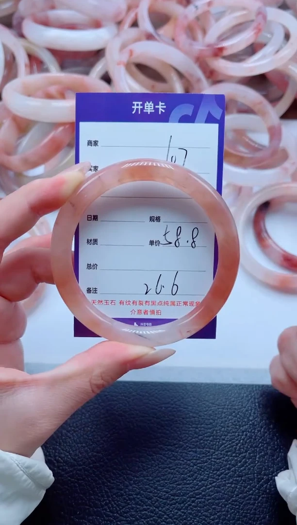 未镶嵌手镯石英质玉107-58