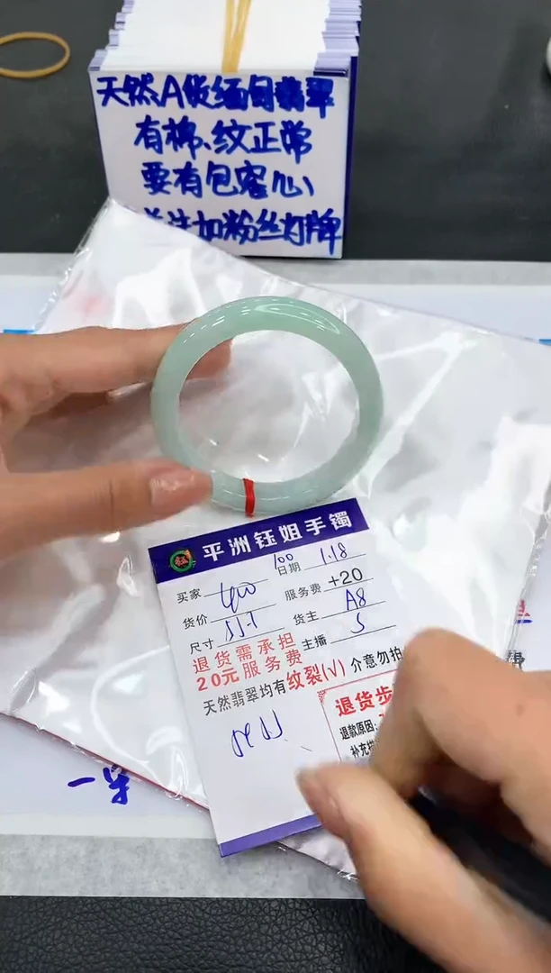 【闪购商品】翡翠手镯未镶嵌11111111111
