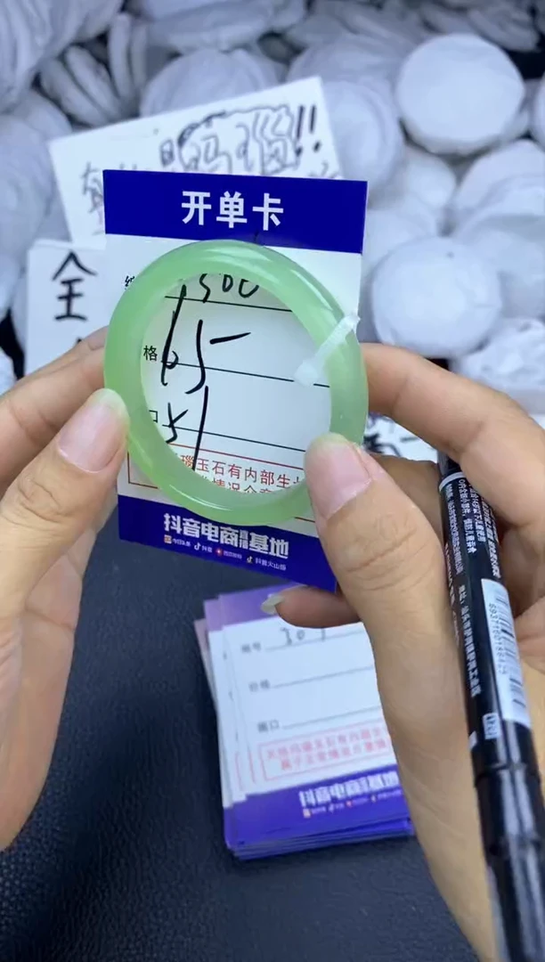 玛瑙/玉髓手镯未镶嵌306