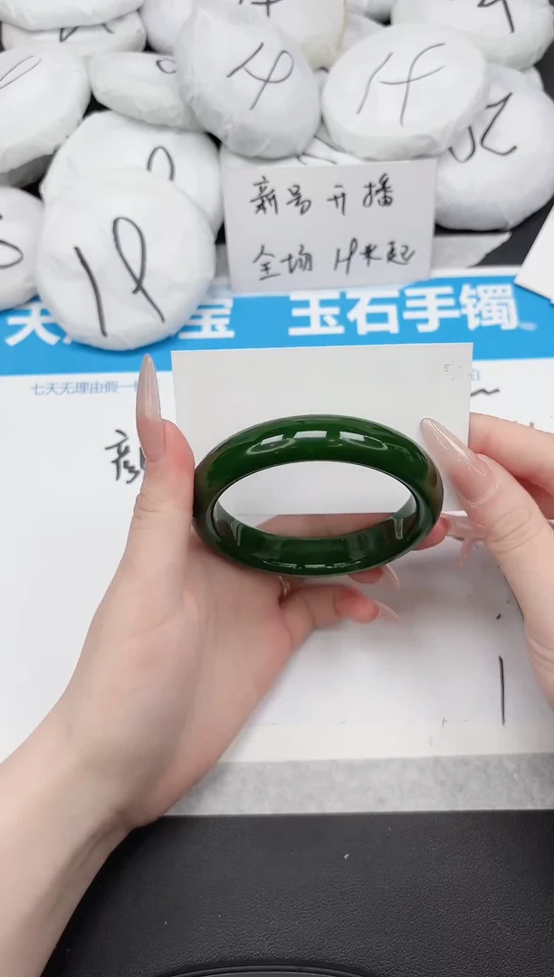 未镶嵌手镯石英质玉86-64