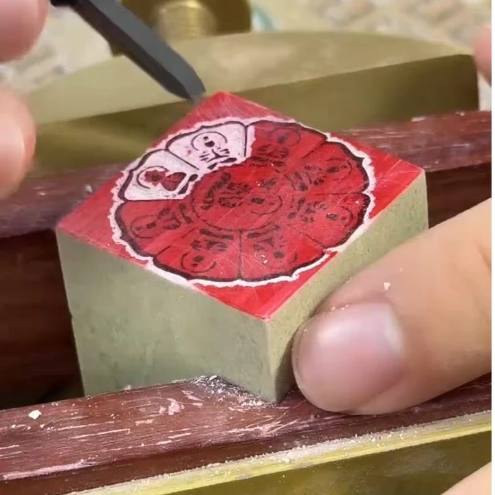 老师手工直播篆刻的闲章
