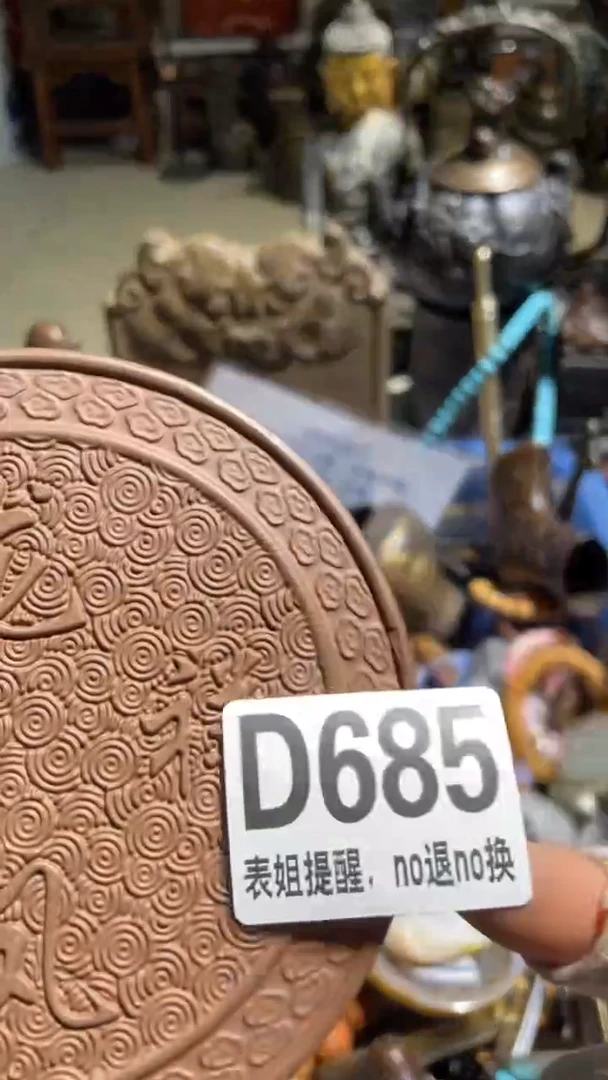 陶瓷明*?表姐直播所见所得