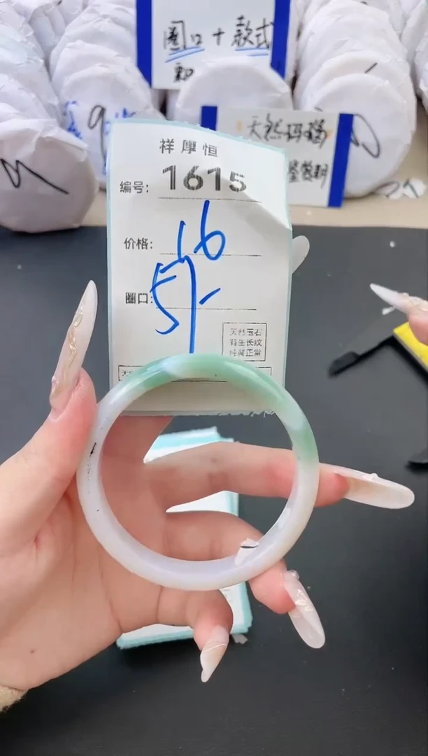 【闪购商品】玛瑙/玉髓手镯未镶嵌1615