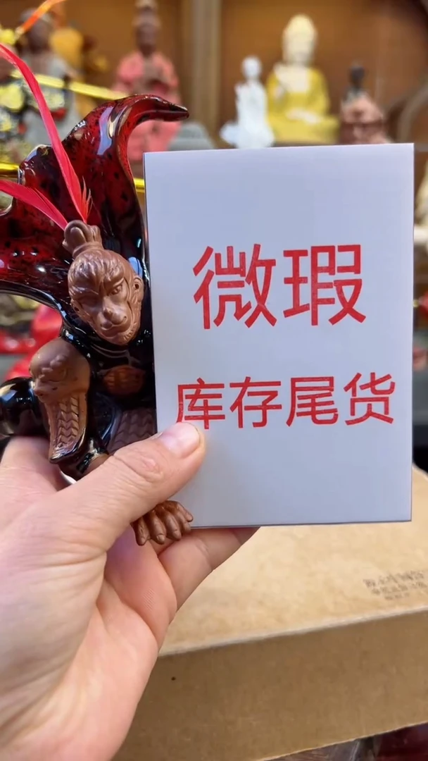 【闪购商品】紫砂茶宠器闵茶宠摆件