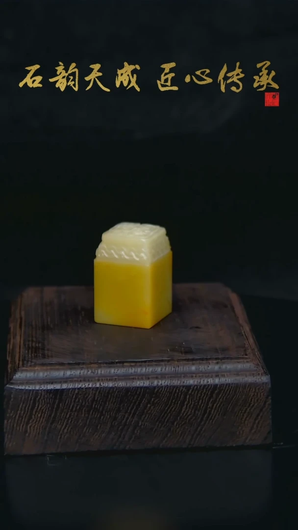 青田石红心菜花博古纹2*2*3.1