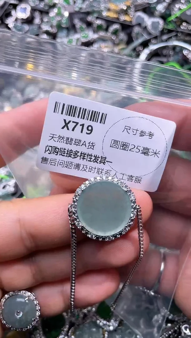 【闪购商品】翡翠颈饰未镶嵌X719手链