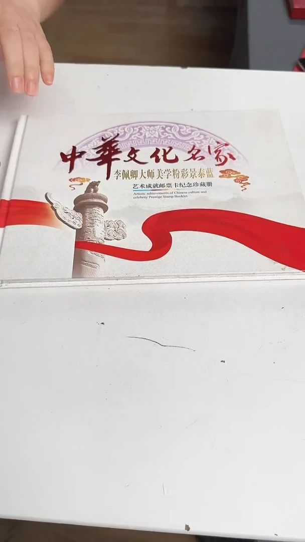 中华 合集合集合集合集