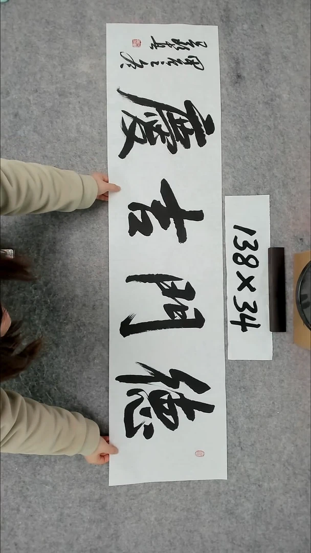 书法吕老师书法作品