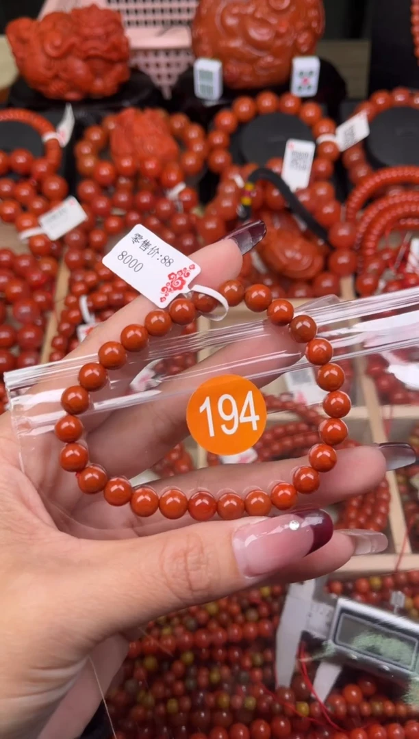【闪购商品】南红玛瑙珠宝奇石未镶嵌194-7+