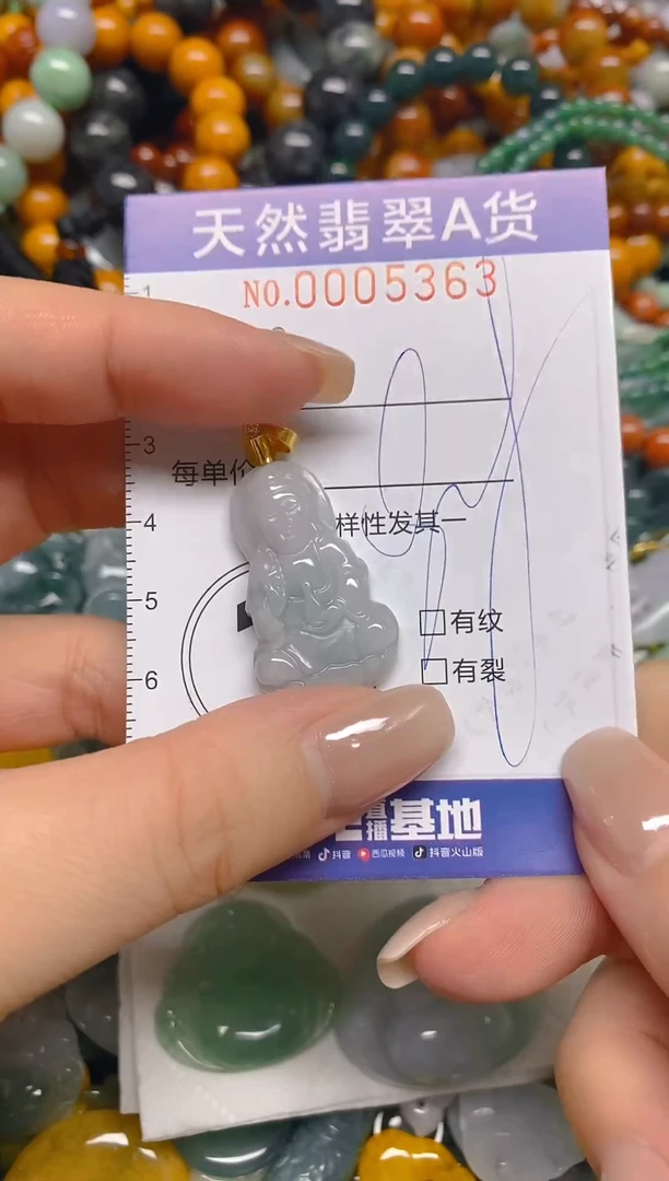 颈饰未镶嵌翡翠闪购0005363