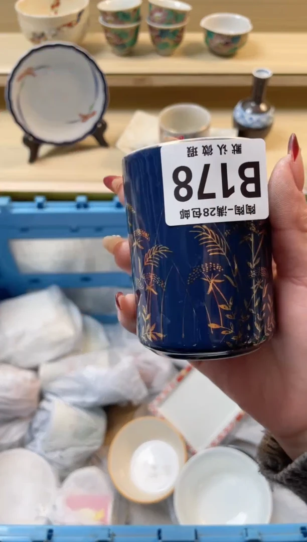 【闪购商品】杯满28包邮瓷器瓷器B178
