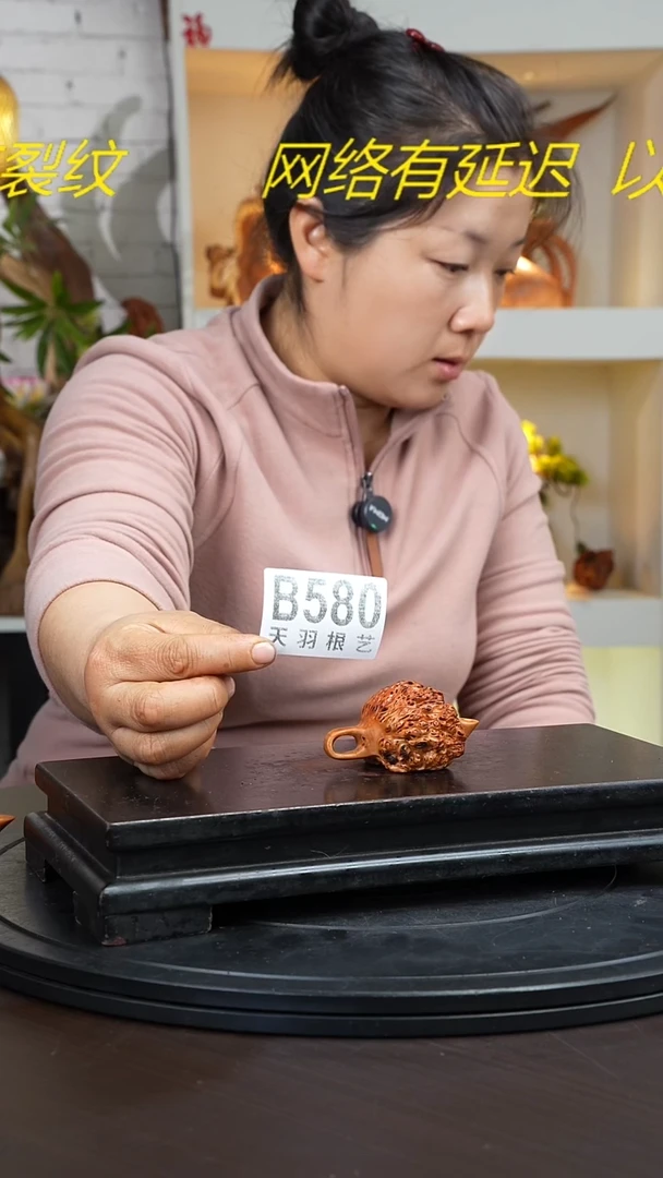 【闪购商品】木木艺云南黑果木花瓶
