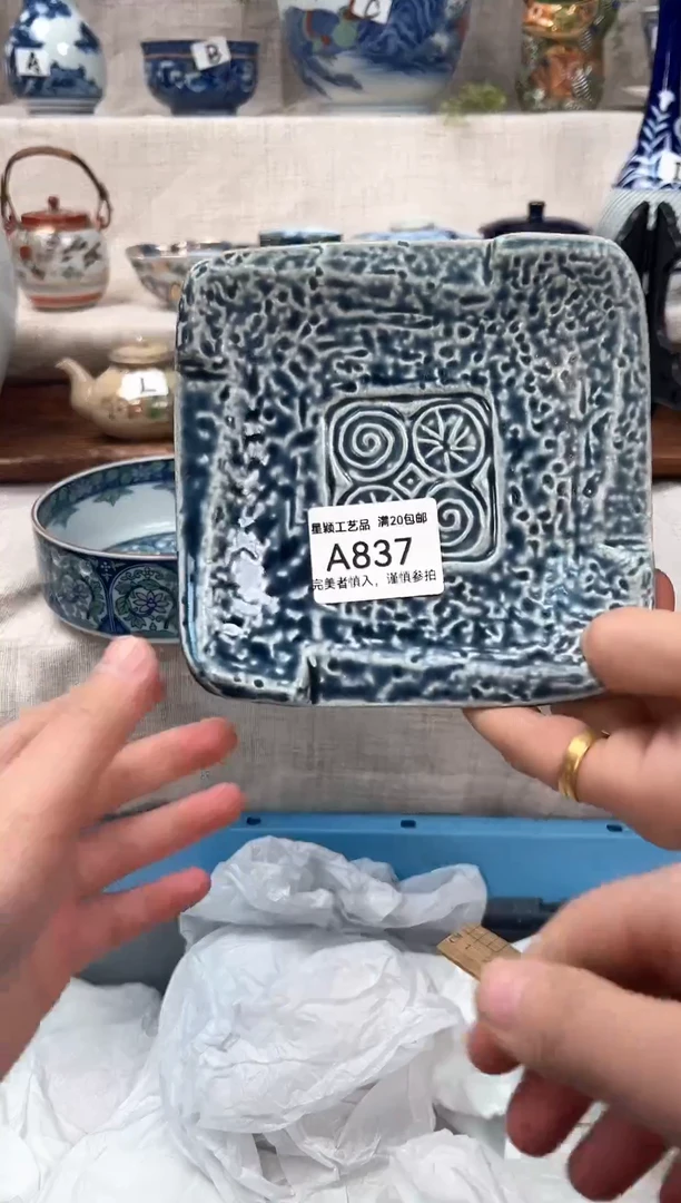 【闪购商品】837茶具 陶瓷 喝茶杯子 茶周边