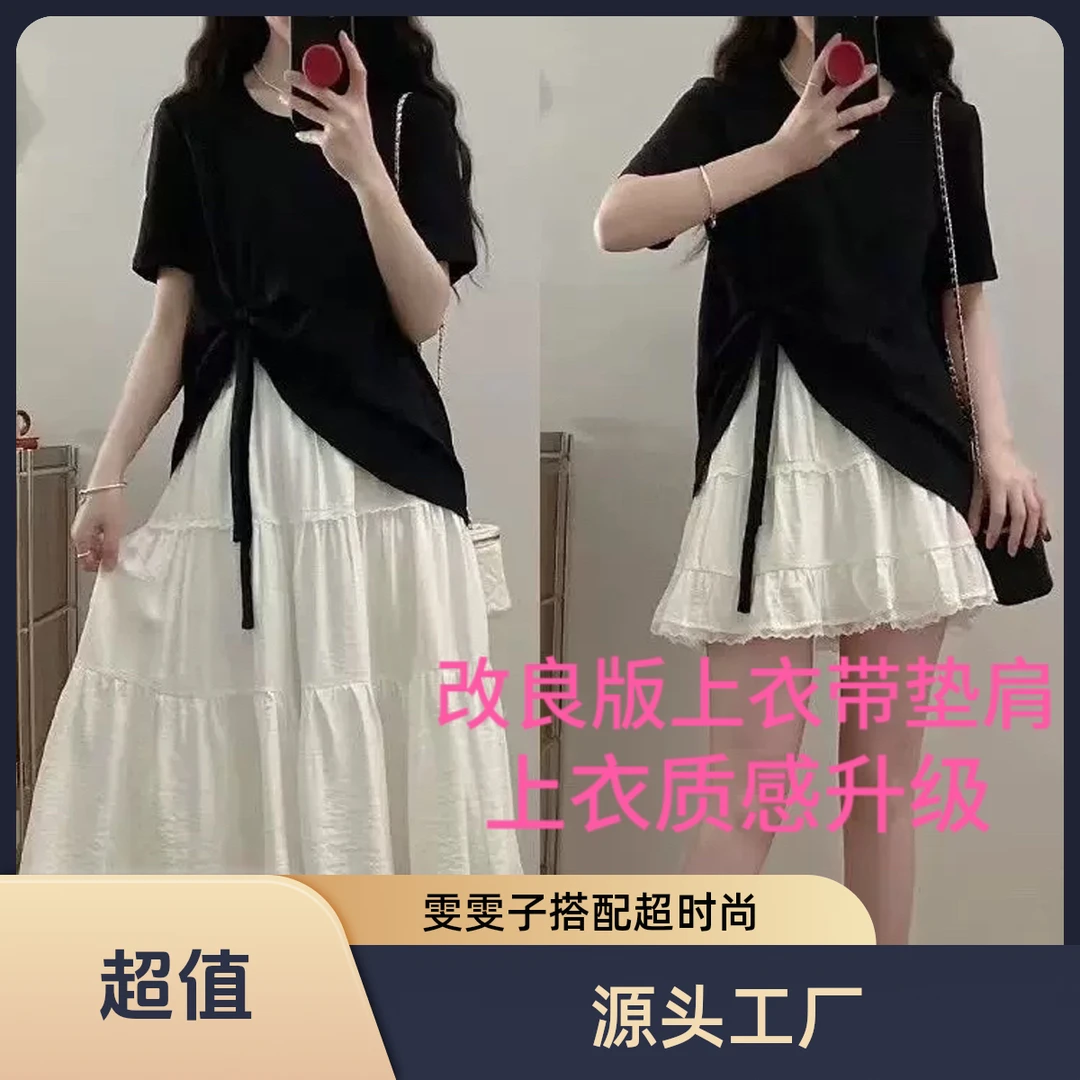 雯雯子推荐夏装搭配一整套超火新款气质休闲宽松短袖花边蛋糕裙
