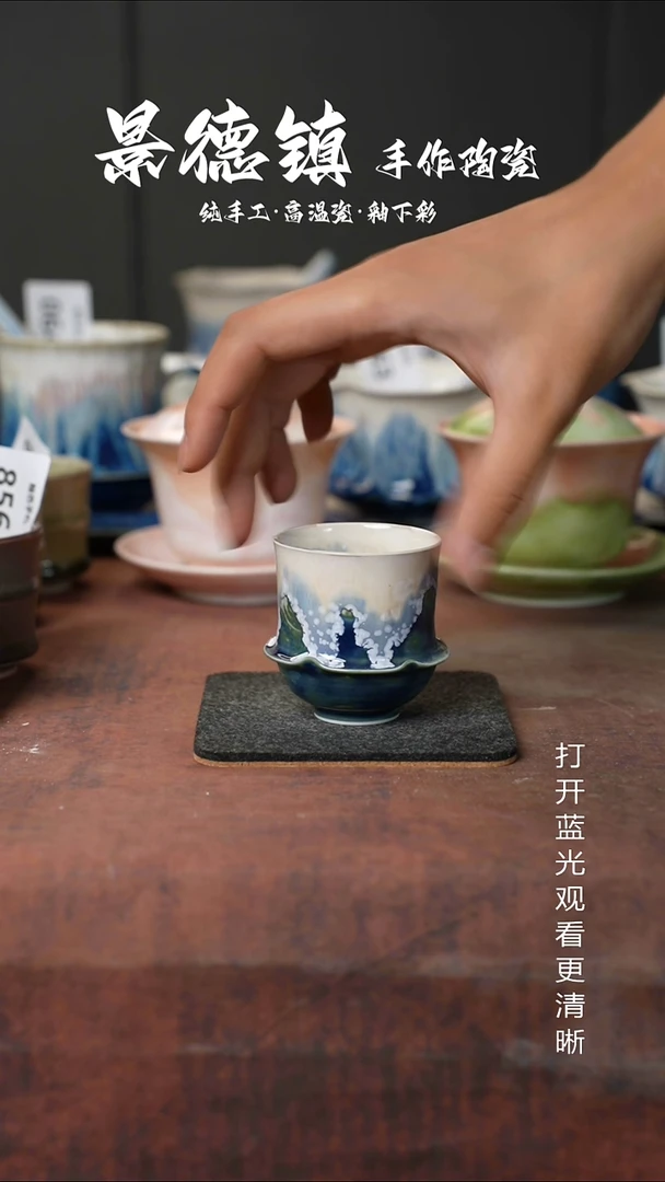 原创景德镇手工高温陶瓷202